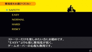 PS Vita「ペルソナ4 ザ・ゴールデン」新イベントのスキー旅行やバトルをさらに奥深くする「同時攻撃」などの新要素を紹介！の画像27