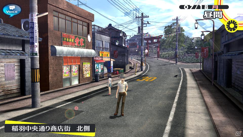 PS Vita「ペルソナ4 ザ・ゴールデン」新イベントのスキー旅行やバトルをさらに奥深くする「同時攻撃」などの新要素を紹介！の画像23
