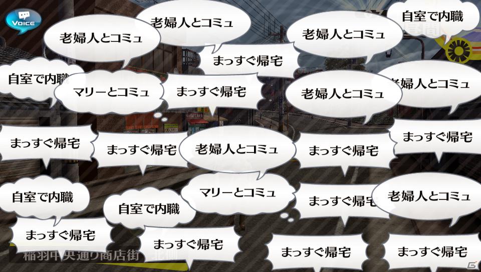 PS Vita「ペルソナ4 ザ・ゴールデン」新イベントのスキー旅行やバトルをさらに奥深くする「同時攻撃」などの新要素を紹介！の画像24