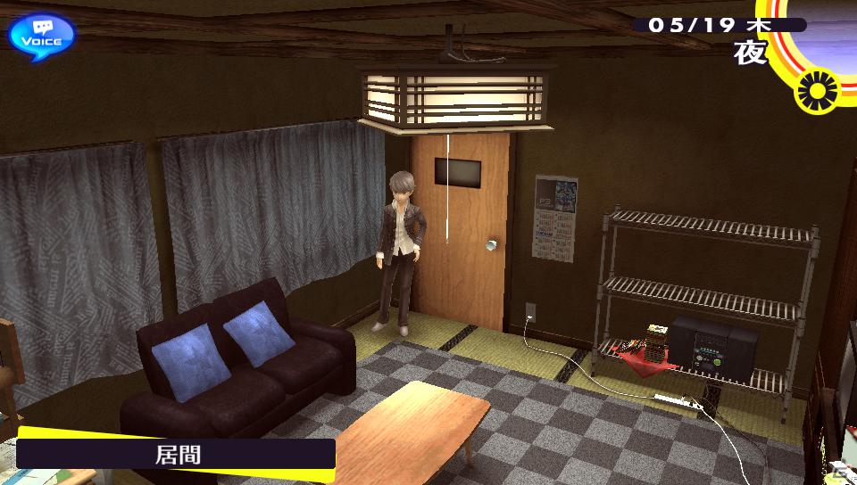 PS Vita「ペルソナ4 ザ・ゴールデン」新イベントのスキー旅行やバトルをさらに奥深くする「同時攻撃」などの新要素を紹介！の画像25