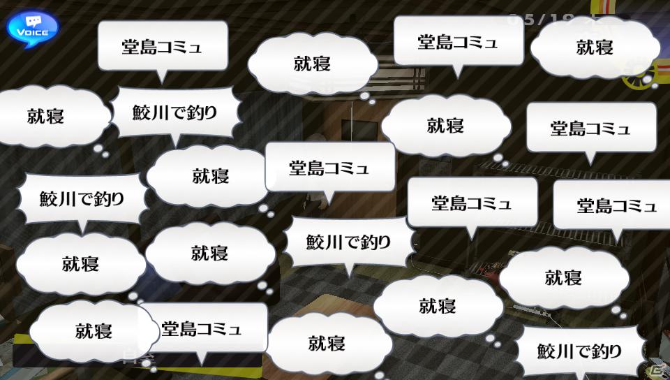 PS Vita「ペルソナ4 ザ・ゴールデン」新イベントのスキー旅行やバトルをさらに奥深くする「同時攻撃」などの新要素を紹介！の画像26