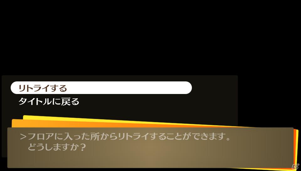 PS Vita「ペルソナ4 ザ・ゴールデン」新イベントのスキー旅行やバトルをさらに奥深くする「同時攻撃」などの新要素を紹介！の画像28