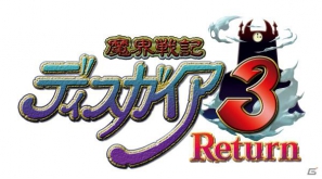 PS Vita「魔界戦記ディスガイア3 Return」デスコとはステータスが異なる新汎用キャラクター「量産型デスコ」の情報を公開の画像1