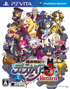 PS Vita「魔界戦記ディスガイア3 Return」デスコとはステータスが異なる新汎用キャラクター「量産型デスコ」の情報を公開の画像2