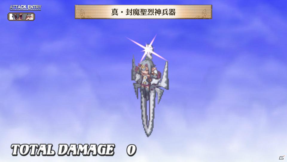 PS Vita「魔界戦記ディスガイア3 Return」デスコとはステータスが異なる新汎用キャラクター「量産型デスコ」の情報を公開の画像6