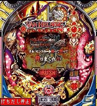 「CRヴァン・ヘルシング」EZweb向け公式サイト「藤MARU☆EZ」にて1月12日より配信開始の画像6