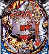「CRヴァン・ヘルシング」EZweb向け公式サイト「藤MARU☆EZ」にて1月12日より配信開始の画像7