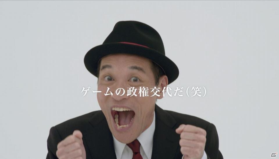 3DS「リズム怪盗R 皇帝ナポレオンの遺産」東国原英夫さんが店頭体験会に登場！本日より公式サイトにて4種類のTVCMを先行公開の画像2