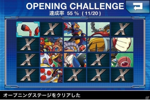 iPhone/iPod touch「ロックマンX」名作アクションゲームがパワーアップして配信開始の画像11
