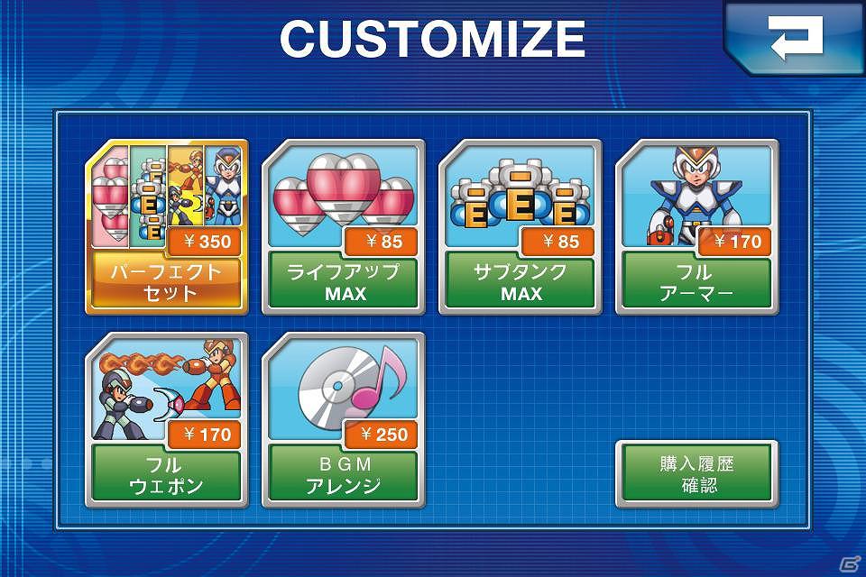iPhone/iPod touch「ロックマンX」名作アクションゲームがパワーアップして配信開始の画像8