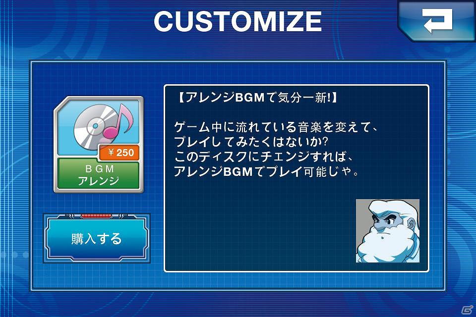 iPhone/iPod touch「ロックマンX」名作アクションゲームがパワーアップして配信開始の画像9