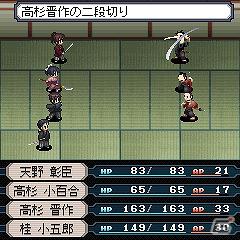 動乱の幕末を戦い抜け！志士達の戦いを描く本格RPG！「幕末・烈華隊＜鳴動編＞」配信開始の画像1