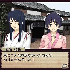 動乱の幕末を戦い抜け！志士達の戦いを描く本格RPG！「幕末・烈華隊＜鳴動編＞」配信開始の画像5
