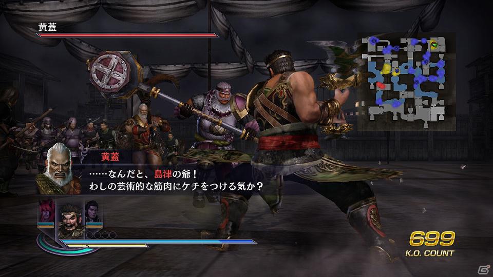 PS3版「無双OROCHI2」ダウンロードコンテンツ「3P衣装セット」と「壁紙セット」が配信開始の画像10