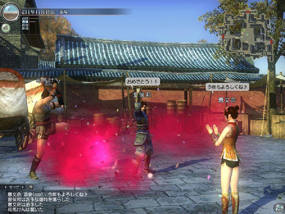 PS3「真・三國無双 Online ～蒼天乱舞～」当代随一の知将、ついに登場！ アップデート「諸葛亮（ショカツリョウ）」を実施の画像18