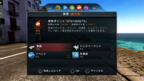 PS3「テストドライブ アンリミテッド2」ダウンロードコンテンツ「探検パック」が1月12日より無料配信の画像9