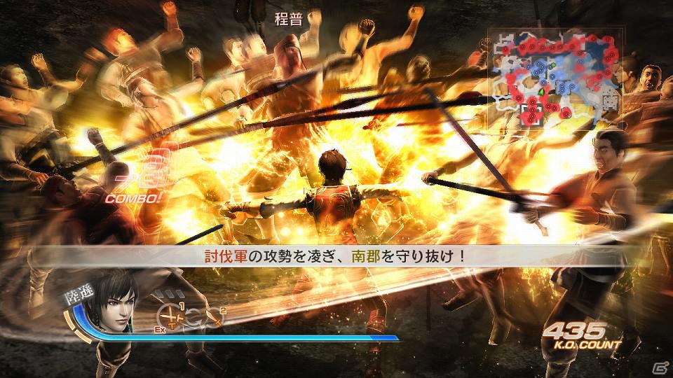 PS3「真・三國無双6」「真・三國無双6 猛将伝」1月12日より新たなダウンロードコンテンツ配信開始！来週の配信内容も公開の画像1