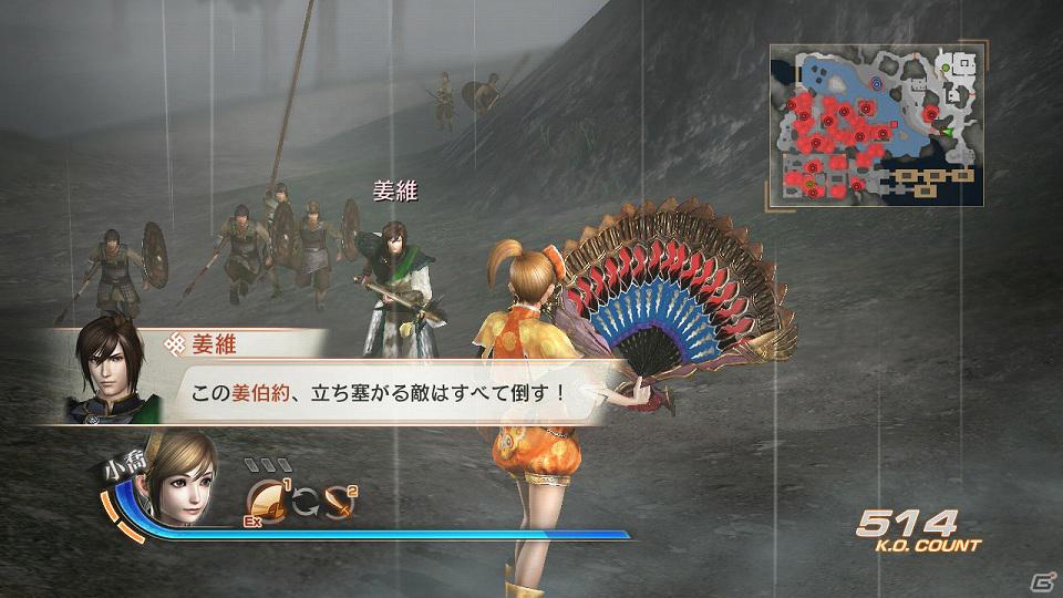 PS3「真・三國無双6」「真・三國無双6 猛将伝」1月12日より新たなダウンロードコンテンツ配信開始！来週の配信内容も公開の画像7