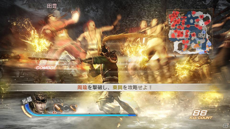PS3「真・三國無双6」「真・三國無双6 猛将伝」1月12日より新たなダウンロードコンテンツ配信開始！来週の配信内容も公開の画像8