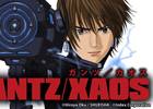 ソーシャルゲーム「GANTZ/XAOS」がサービス開始から3週間で25万人を突破