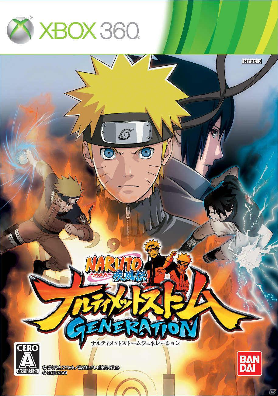 Naruto ナルト ゲームシリーズが全世界で累計出荷数1000万本を突破 記念ツアーをワールドワイドに実施決定 ゲーム情報サイト Gamer