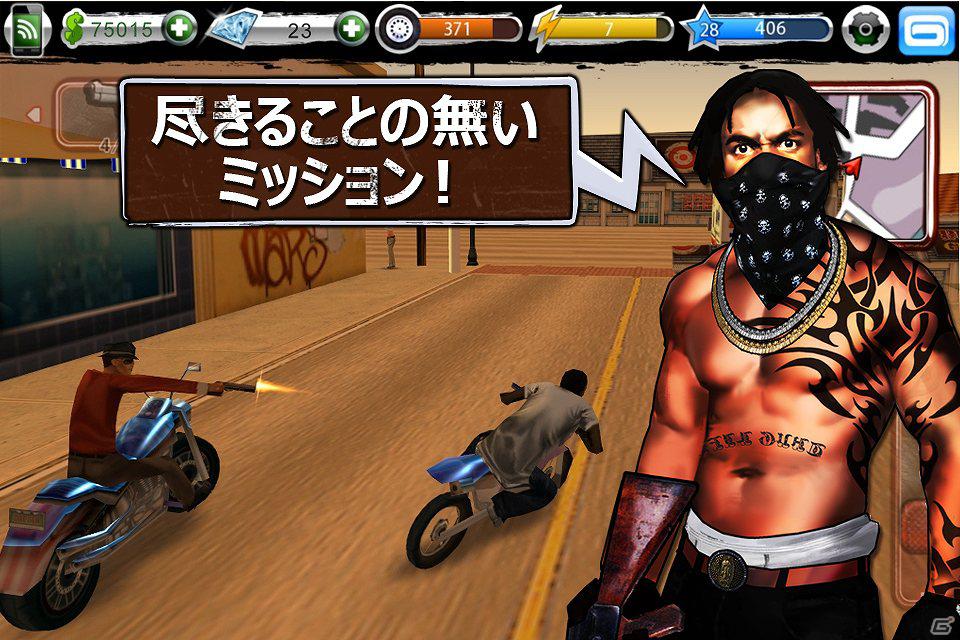 フル3Dクライムアクションで犯罪にドップリ手を染めろ！iOS向けアプリ「アーバン・クライム」無料配信開始の画像5