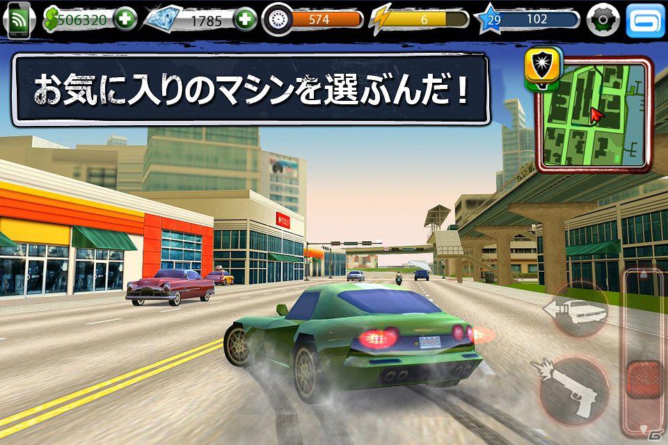 フル3Dクライムアクションで犯罪にドップリ手を染めろ！iOS向けアプリ「アーバン・クライム」無料配信開始の画像6