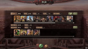 PC「三國志12」発売日が3月2日に決定！シナリオ、外交、技法などゲーム内容も公開の画像1