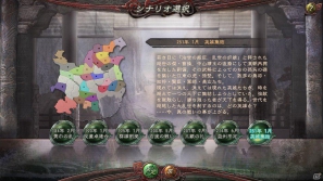 PC「三國志12」発売日が3月2日に決定！シナリオ、外交、技法などゲーム内容も公開の画像11