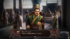 PC「三國志12」発売日が3月2日に決定！シナリオ、外交、技法などゲーム内容も公開の画像3
