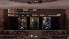 PC「三國志12」発売日が3月2日に決定！シナリオ、外交、技法などゲーム内容も公開の画像6