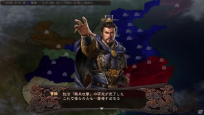 PC「三國志12」発売日が3月2日に決定！シナリオ、外交、技法などゲーム内容も公開の画像7