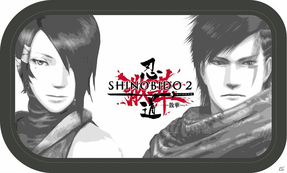 PS Vita「忍道2 散華」無料体験版が1月12日より配信開始！オリジナルグッズが当たるキャンペーンも実施の画像1