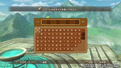 PS3「二ノ国 白き聖灰の女王」特別ダウンロードコンテンツ第3弾「大賢者の英知」配信開始の画像2