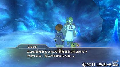 PS3「二ノ国 白き聖灰の女王」特別ダウンロードコンテンツ第3弾「大賢者の英知」配信開始の画像4