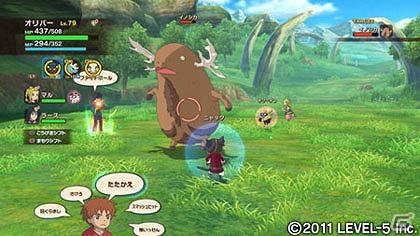 PS3「二ノ国 白き聖灰の女王」特別ダウンロードコンテンツ第3弾「大賢者の英知」配信開始の画像6