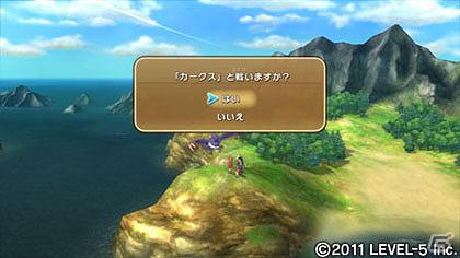 PS3「二ノ国 白き聖灰の女王」特別ダウンロードコンテンツ第3弾「大賢者の英知」配信開始の画像7