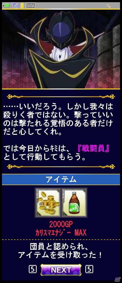 「亡国のアキト」メインキャストは入野自由さんと坂本真綾さん！Mobageでのソーシャルゲーム＆パチスロも発表された「コードギアス ニュープロジェクト発表会」開催の画像35