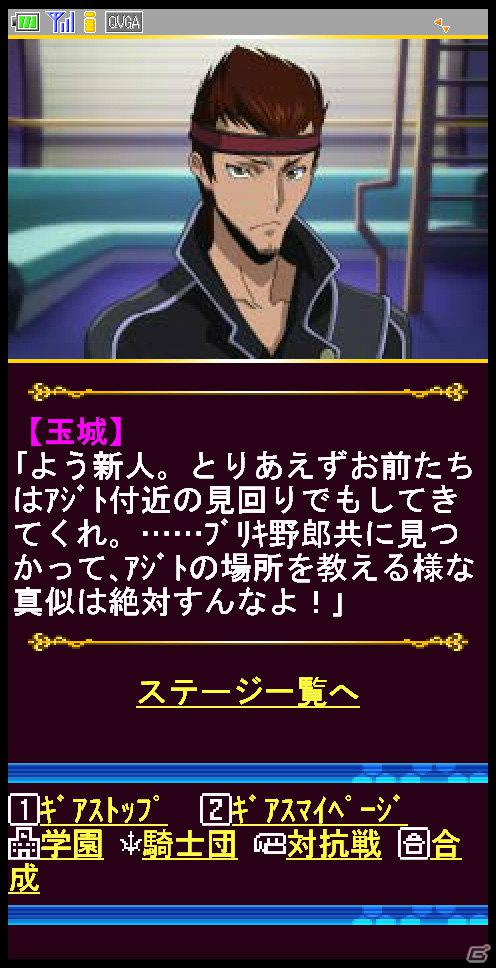 「亡国のアキト」メインキャストは入野自由さんと坂本真綾さん！Mobageでのソーシャルゲーム＆パチスロも発表された「コードギアス ニュープロジェクト発表会」開催の画像36