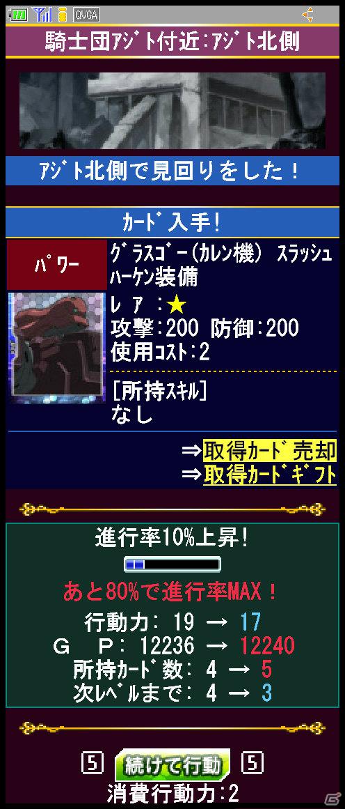 「亡国のアキト」メインキャストは入野自由さんと坂本真綾さん！Mobageでのソーシャルゲーム＆パチスロも発表された「コードギアス ニュープロジェクト発表会」開催の画像37