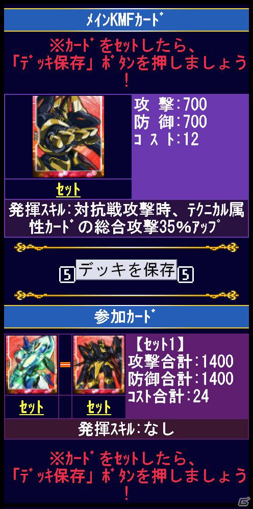 「亡国のアキト」メインキャストは入野自由さんと坂本真綾さん！Mobageでのソーシャルゲーム＆パチスロも発表された「コードギアス ニュープロジェクト発表会」開催の画像40