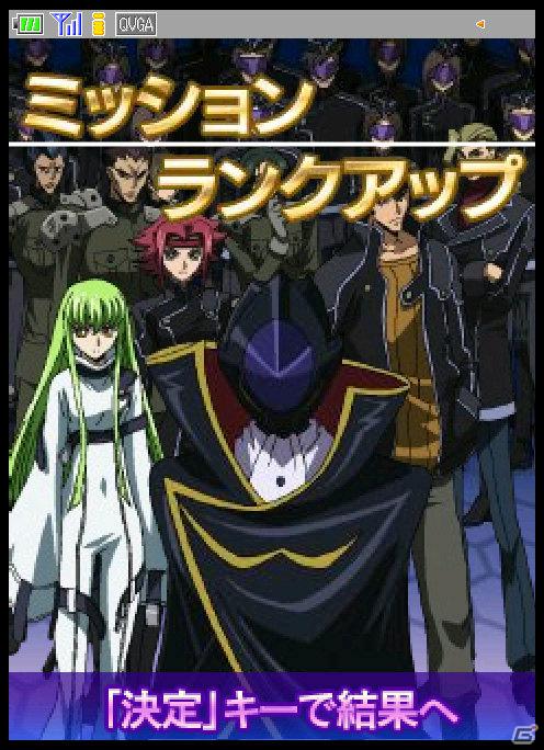 「亡国のアキト」メインキャストは入野自由さんと坂本真綾さん！Mobageでのソーシャルゲーム＆パチスロも発表された「コードギアス ニュープロジェクト発表会」開催の画像41