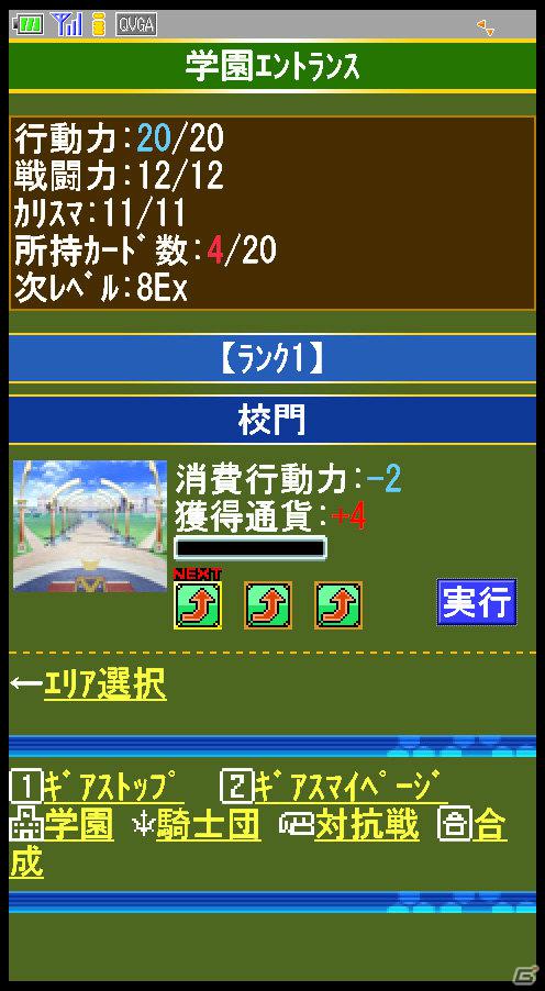 「亡国のアキト」メインキャストは入野自由さんと坂本真綾さん！Mobageでのソーシャルゲーム＆パチスロも発表された「コードギアス ニュープロジェクト発表会」開催の画像43