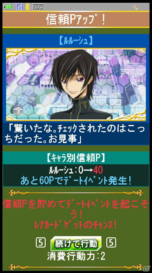 「亡国のアキト」メインキャストは入野自由さんと坂本真綾さん！Mobageでのソーシャルゲーム＆パチスロも発表された「コードギアス ニュープロジェクト発表会」開催の画像44