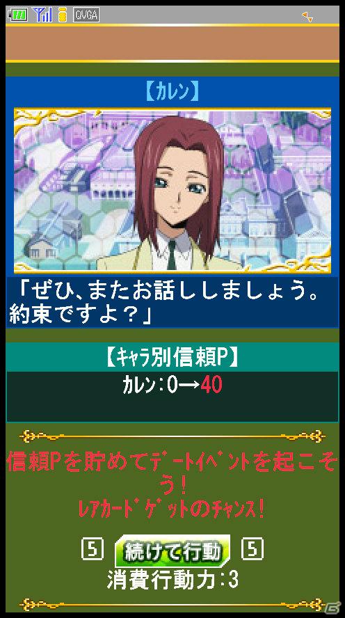 「亡国のアキト」メインキャストは入野自由さんと坂本真綾さん！Mobageでのソーシャルゲーム＆パチスロも発表された「コードギアス ニュープロジェクト発表会」開催の画像46