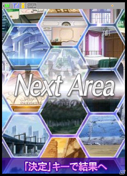 「亡国のアキト」メインキャストは入野自由さんと坂本真綾さん！Mobageでのソーシャルゲーム＆パチスロも発表された「コードギアス ニュープロジェクト発表会」開催の画像48