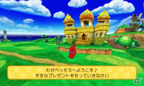 50以上のミニゲームが楽しめるパーティゲームが3DSで登場！「パックマンパーティ 3D」3月22日発売の画像9