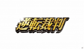 2月11日（土・祝）全国東宝系にて公開