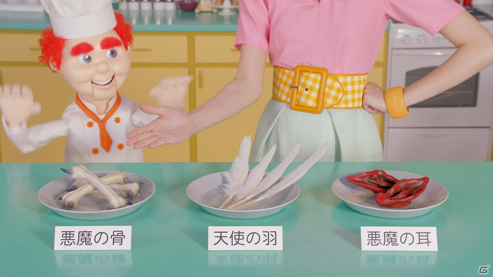 iPhone/Android「マジモン」水原希子さんがモンスター育成のクッキングショーに挑戦！新TVCM「マジモン」篇を公開の画像2