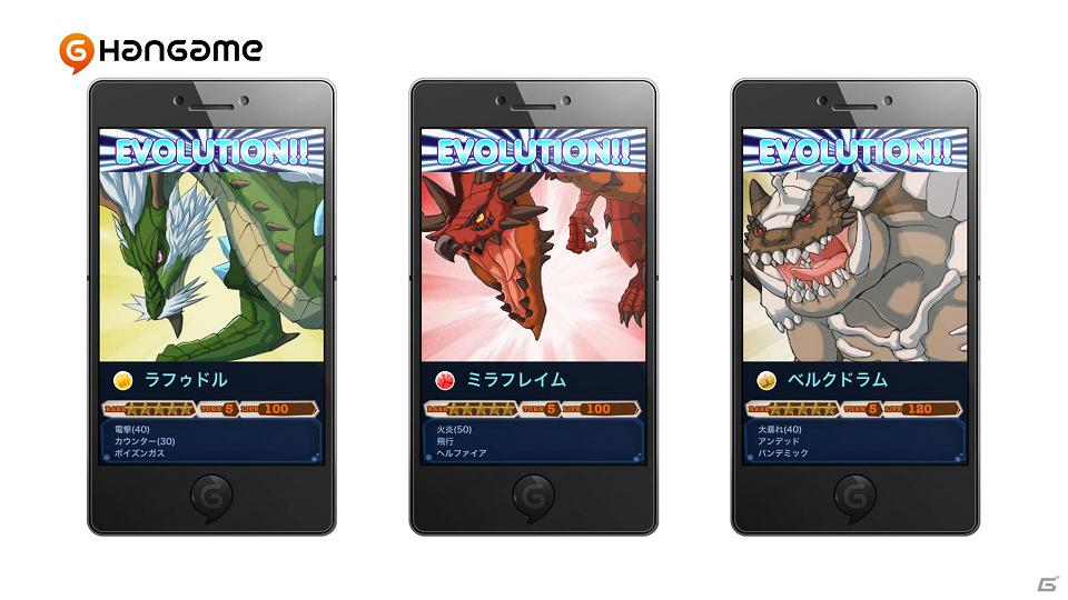 iPhone/Android「マジモン」水原希子さんがモンスター育成のクッキングショーに挑戦！新TVCM「マジモン」篇を公開の画像9